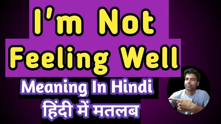 I Am Not Feeling Well Meaning In Hindi | I Am Not Feeling Well Ka Matlab