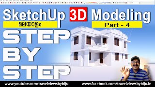Sketchup 3D Modeling Step by Step part 4 | malayalam