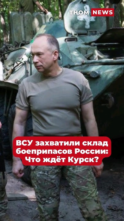 #новости #новостидня #новостисегодня - YouTube