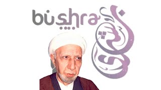 الدكتور الوائلي ** وتوكل على الحي الذي لا يموت