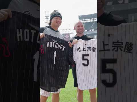 An All-Star introduction: Munetaka Murakami and Sean Evans #food #mlb #baseball @FirstWeFeast