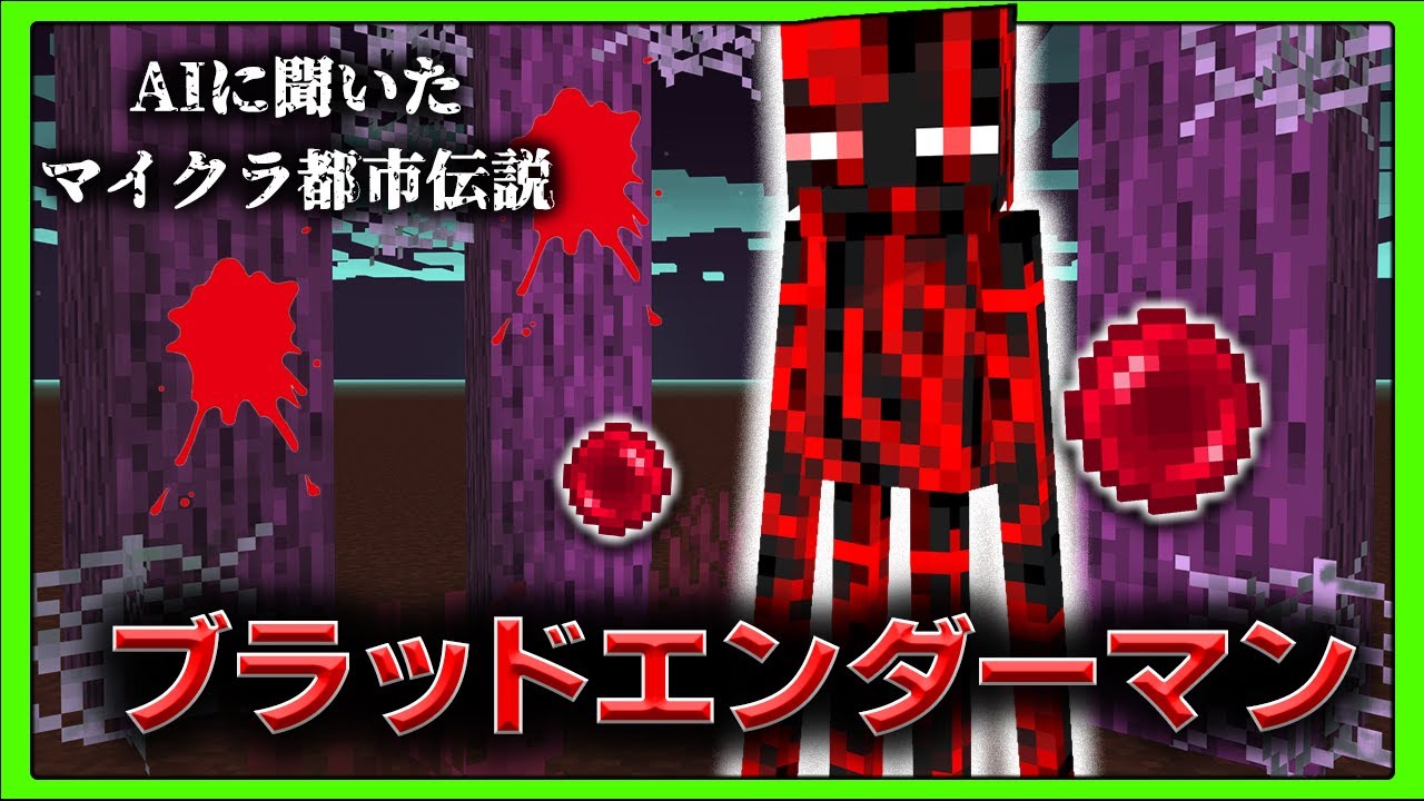 マイクラ][スプラトゥーン]ウォーデン スノーマン ハチ アレイ