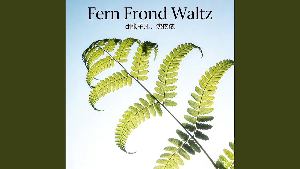 Pine Sigh Breeze (2.0)