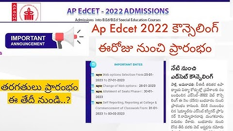Ap Edcet 2023 Counseling Important dates || Ap Edcet 2023 Counseling web Options latest news |Edcet