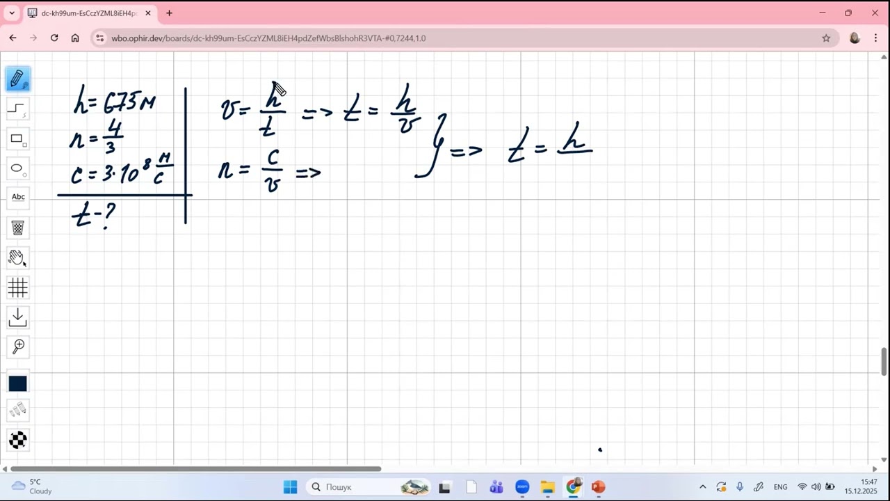 Пробний НМТ Варіант 1. Завдання 16