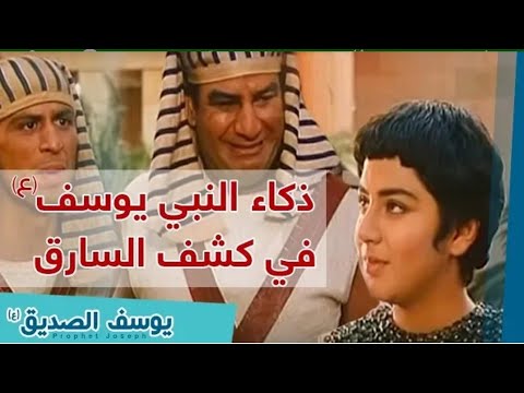 يوسف الصديق يكشف السارق اشتركو بالقناة 