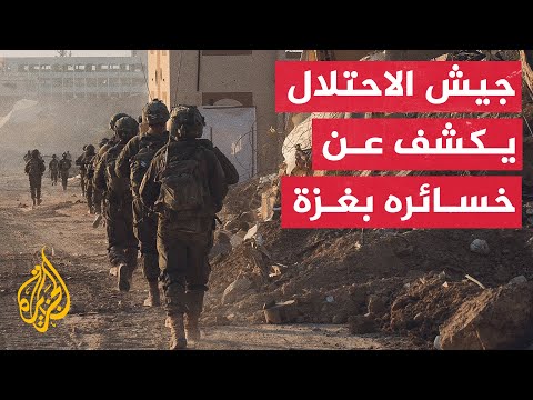 غزة ماذا بعد صدامات بين الشرطة الإسرائيلية وشبان من الحريديم رفضا للخدمة العسكرية