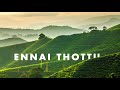 Ennai Thottu Allikonda | 24 Bit Song | Ilayaraja | S.P. Balasubramaniam | Swarnalatha