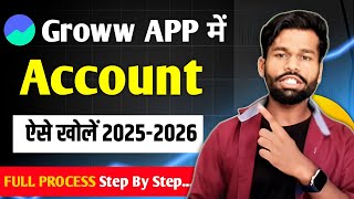Groww App Account Kaise Banaye 2025| Grow App Me Account Kaise Banaye | Grow Account Open Kaise Kare