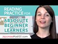 Japanese Reading Practice for Absolute Beginners