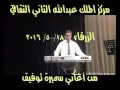 د حسن رمزي يا خيال الزرقا