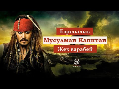 Video: Ким биринчи кезектеги мураскер деп эсептелет