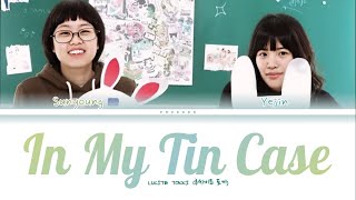 Lucite Tokki - In My Tin Case Color Coded Lyrics (Eng/Rom/Han/가사)