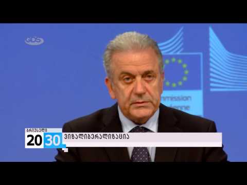 ვიზალიბერალიზაცია /2030 (18.12.2015.)/
