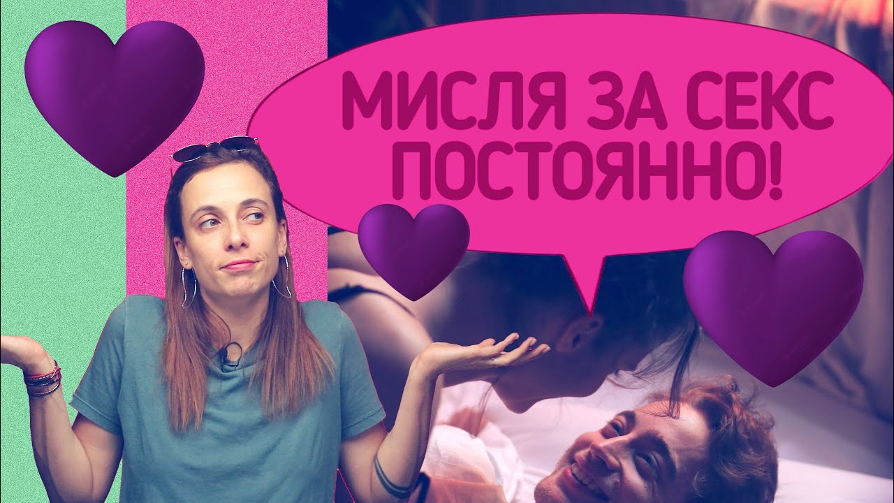 Секс крупным планом СексВидеоTV