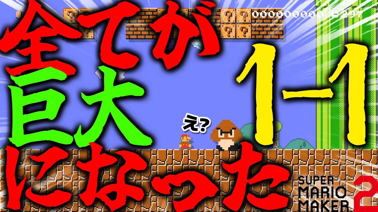 1点限り フルイドアート マリオの世界 スーパーマリオ 【公式通販】