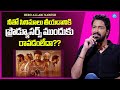 Allari Naresh About His Movie Releases | Allari Naresh Latest Interview | iDream Media