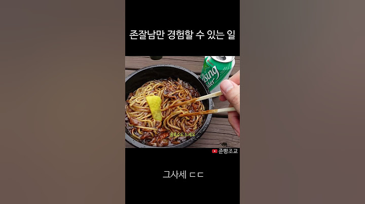 잘생긴 남자만 경험할 수 있는 일 #shorts
