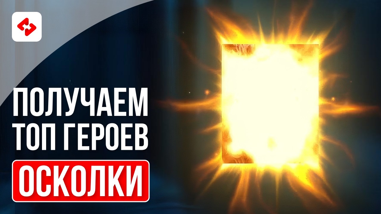 ЛЕГОПАД ПОД ПУТЬ ГЕРОЯ БЕЗ Х2 #46 | RAID: SHADOW LEGENDS