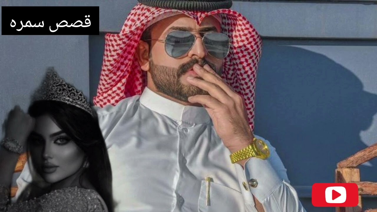 جحيم الشيخ ذياب