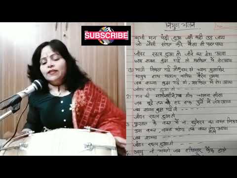 #WithLyrics #पितृपक्ष इंसान की हकीकत एक बार सुनेंगे तो बार बार सुनने को मन करेगा #ptrapaksh2022 spl