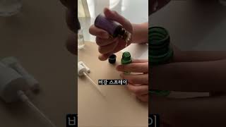 #shorts 건조한 코가 부르는 건강 위험?! 간단 아로마 스프레이로 해결!