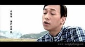 もーまんたい 原題 無無謂 Beyond Youtube