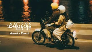 DOUBLEJ - အိမ်ပြန်ချိန် [ SLOWED + REVERB ]