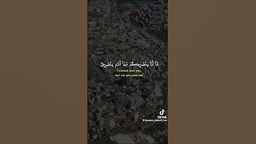 #اذكار #اكسبلور #المصحف #لايك #الرحمن #تاج_الذكر #تيك_توك #القزابري #دويتو #يصلك