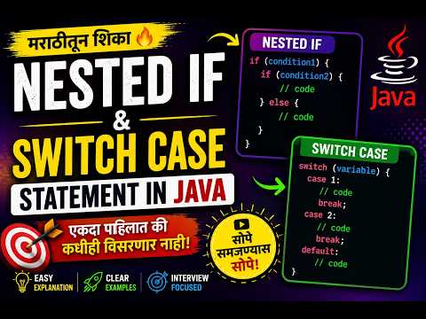 Nested If and Switch Case in Java | Java Marathi Tutorial | Java with Vitthal