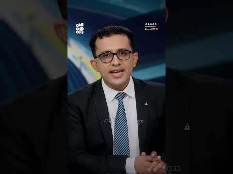 انسحابات واسعة لإيران من البحر الأحمر... ما الذي بقي للحوثي؟ | المسار