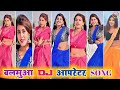  dj    bhojpuri tiktok  bhojpuri insta reels  parul yadav ka hot dance