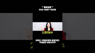 취업이 잘되는 자격증 소방설비기사 1