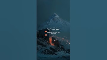 (سبحان الله وبحمده || سبحان الله العظيم) #قرآن_كريم #قرآن #القرآن_الكريم #تلاوة_خاشعة