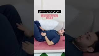 تخلص من غازات وانتفاخ البطن