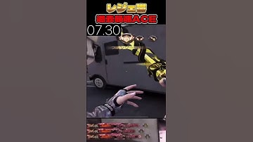 このACE超えれる人いる？！　#codmobile  #codモバイル