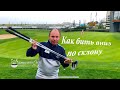 SamsonovGolf: чип со склона (Вниз по склону) - какие варианты?