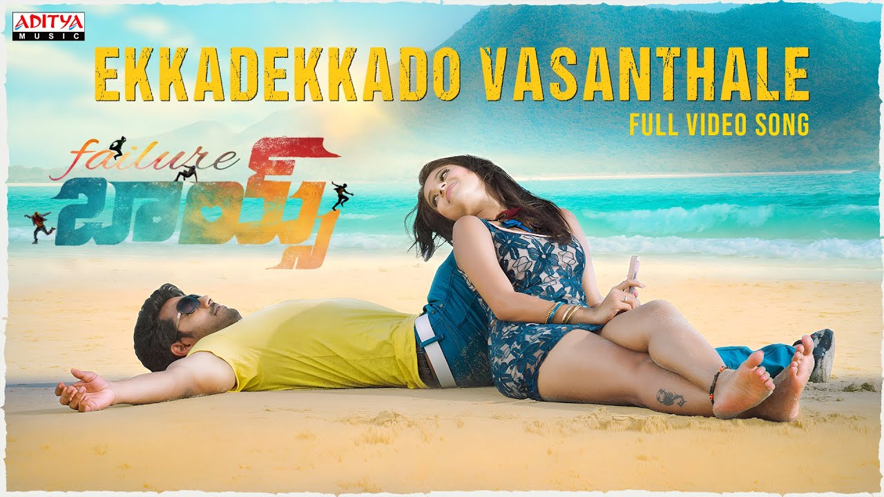 Ekkadekkado Vasanthale Full Video | Failure Boys | Arjun, Pavani | Vijay Bulganin | Rahul, Chinmayi
