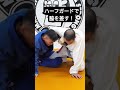 ​【柔術】ハーフガードで脇を差す！肘の使い方一つで成功率が激変