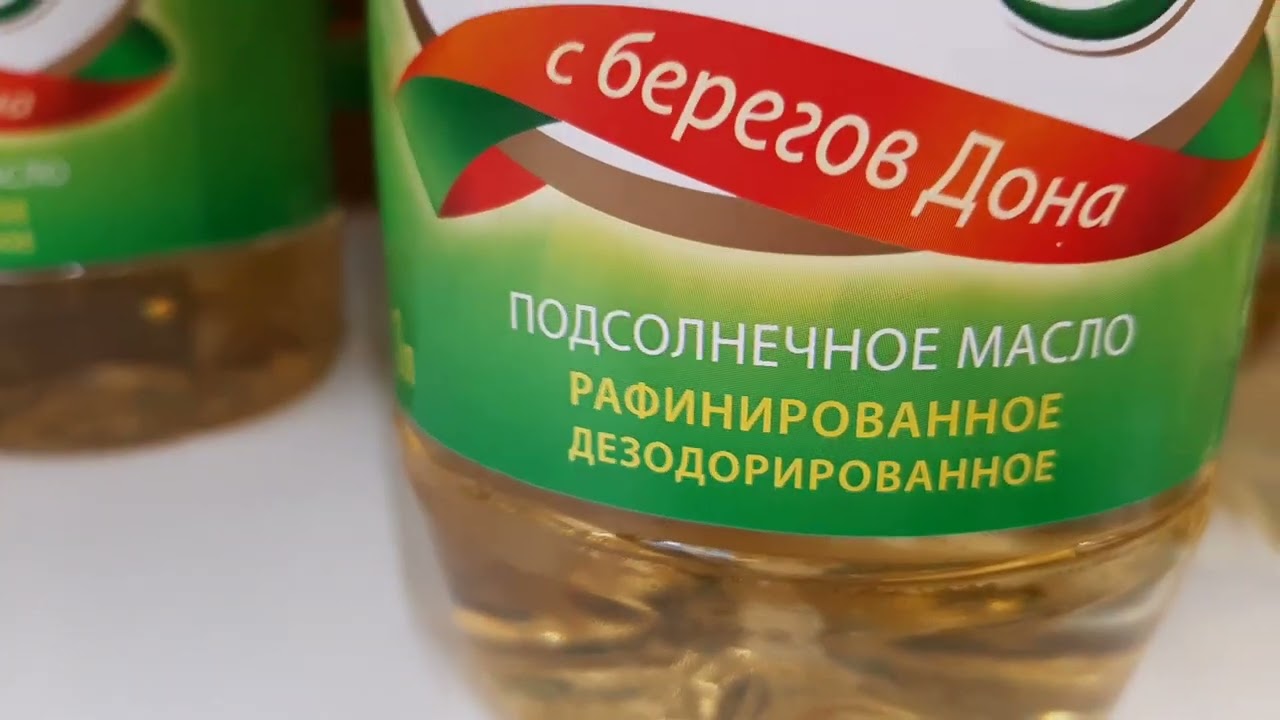 Рафинирование и Нерафинированное масло на чем жарить и какое в салаты- ЛАЙФХАК от тёти Сони