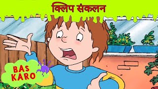 Download Lagu рдкрд░рдлреЗрдХреНрдЯ рдкреАрдЯрд░ рдХрд╛ рднрдпрд╛рдирдХ рджрд┐рди рдФрд░ рднреА рдмрд╣реБрдд рдХреБрдЫ! | рд╣реЙрд░рд┐рдб рд╣реЗрдирд░реА рдкреВрд░реНрдг рдПрдкрд┐рд╕реЛрдб рд╕рдВрдХрд▓рди | 60+ рдорд┐рдирдЯ MP3 Download Lagu рдкрд░рдлреЗрдХреНрдЯ рдкреАрдЯрд░ рдХрд╛ рднрдпрд╛рдирдХ рджрд┐рди рдФрд░ рднреА рдмрд╣реБрдд рдХреБрдЫ! | рд╣реЙрд░рд┐рдб рд╣реЗрдирд░реА рдкреВрд░реНрдг рдПрдкрд┐рд╕реЛрдб рд╕рдВрдХрд▓рди | 60+ рдорд┐рдирдЯ MP3