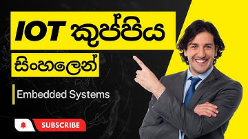 Embedded systems (In Sinhala)