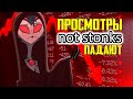 5 серия АДСКОГО БОССА Больше НЕ ИНТЕРЕСУЕТ Зрителей