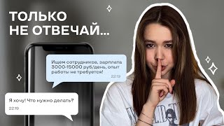 КТО ЗВОНИТ И ПИШЕТ С НЕЗНАКОМЫХ НОМЕРОВ?