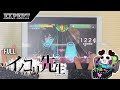 Chico With Honeyworks イノコリ先生 歌詞 動画視聴 歌ネット