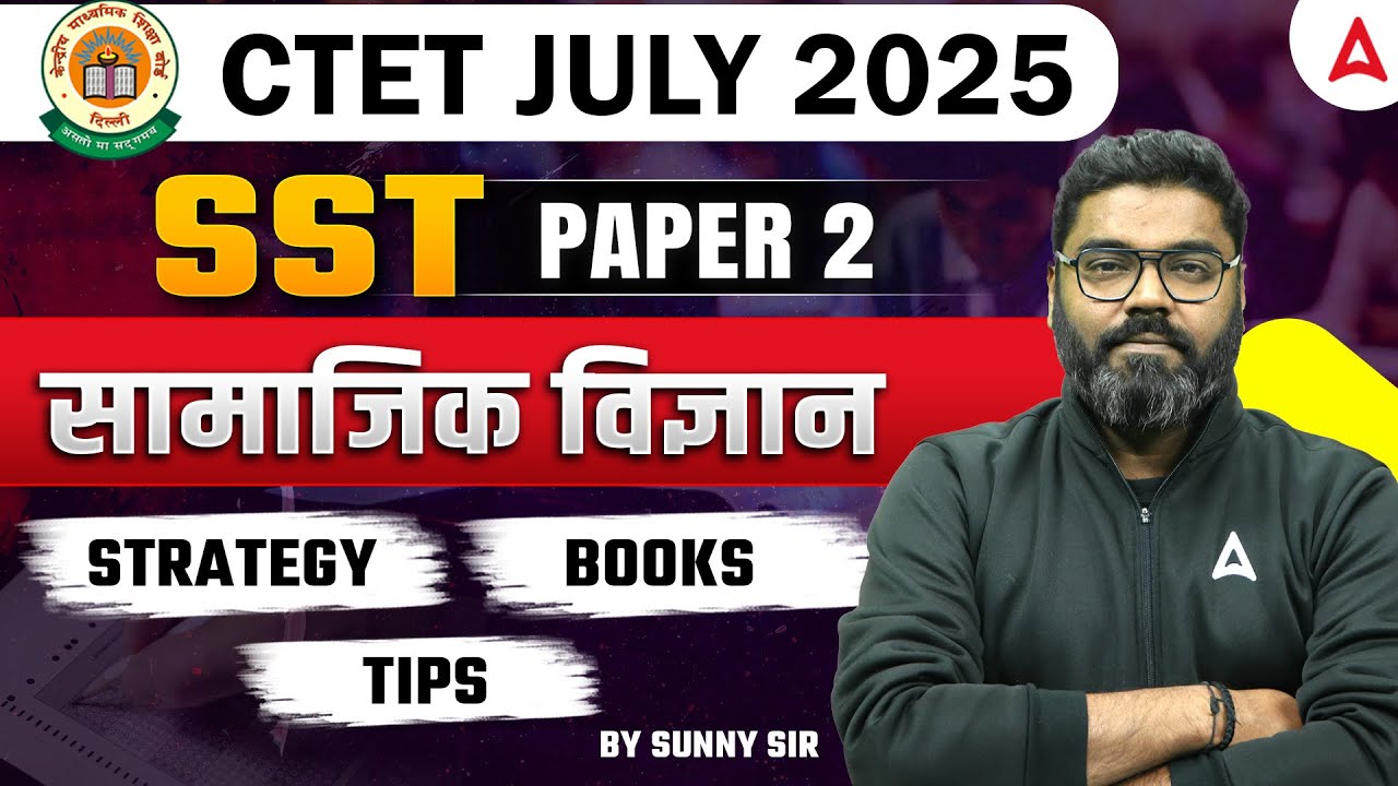 CTET SST PAPER 2 STRATEGY, BOOKS, TIPS FOR CTET JULY 2025 | SST BY ...