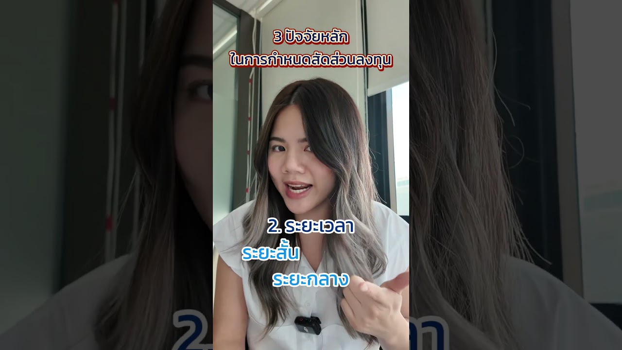การแบ่งพอร์ตคืออะไร ดียังไง?