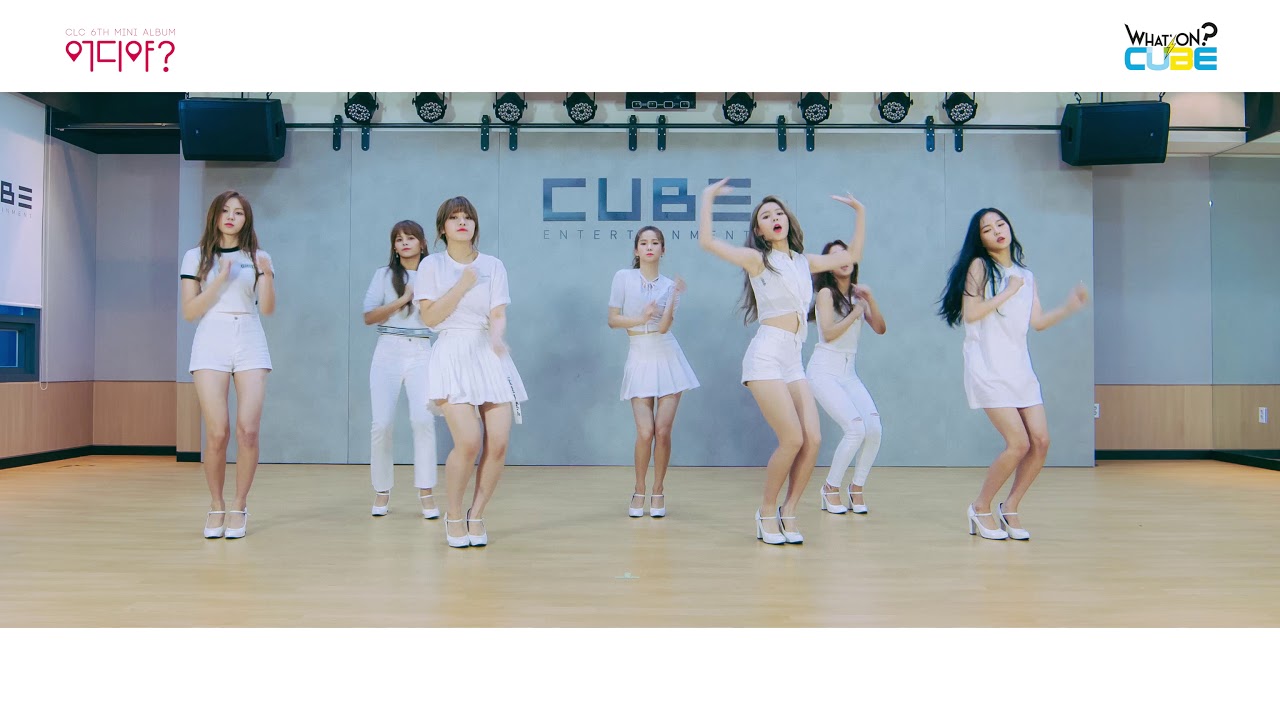 CLC(씨엘씨) - '어디야?(Where are you?)' (Choreography Practice Video)