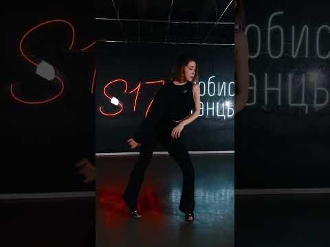 Видео: High Heels Лера Краморева ✨ Пьяная симпатия - Kambulat