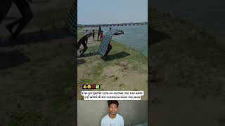 Goan Bathing Pond Sambalpuri Status Reels #comedy #funny #shorts #video #viral